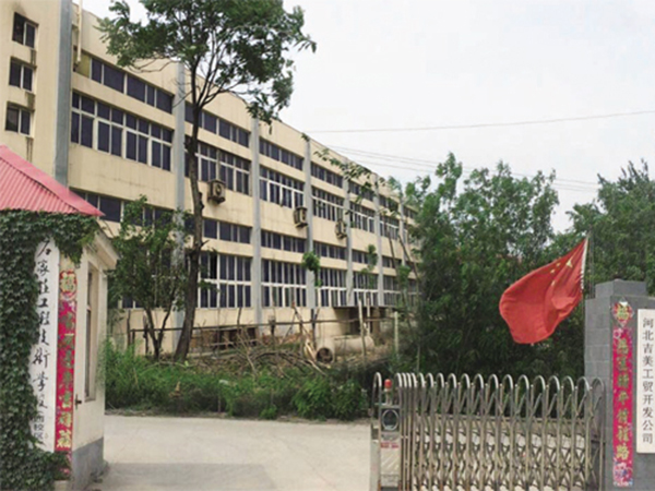 石家庄鹿泉吉美工贸学校加固工程